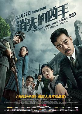 《楼下得房客》主视觉海报